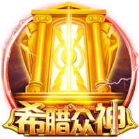 😅湖人已集齐四名2021