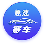 前名哨：VAR让内马尔这种跳水王没市场了，真重伤的人才不会打滚